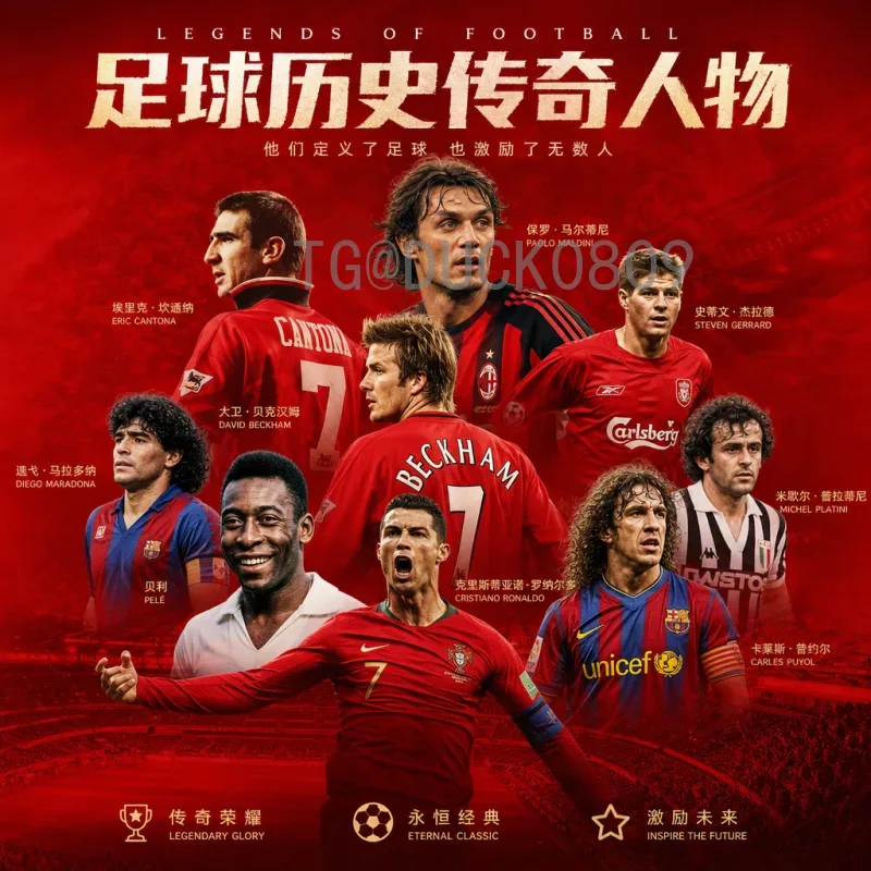 福登世界杯淘汰赛赛事分析：战术价值与关键表现解读